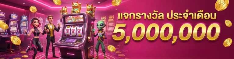 abm 96 แตกง่าย