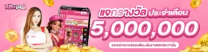 abm 96 ทางเข้า